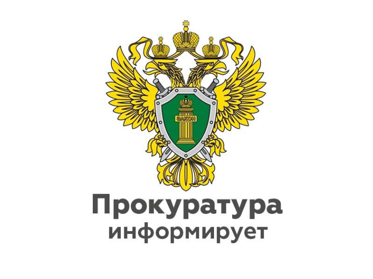 В январе прокуратурой Лежневского района проведена проверка. В январе прокуратурой Лежневского района проведена проверка.